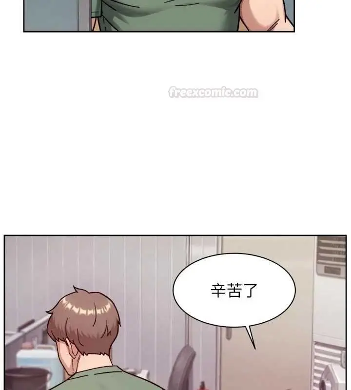 漫画《深层洁净达人》第57话第30张图