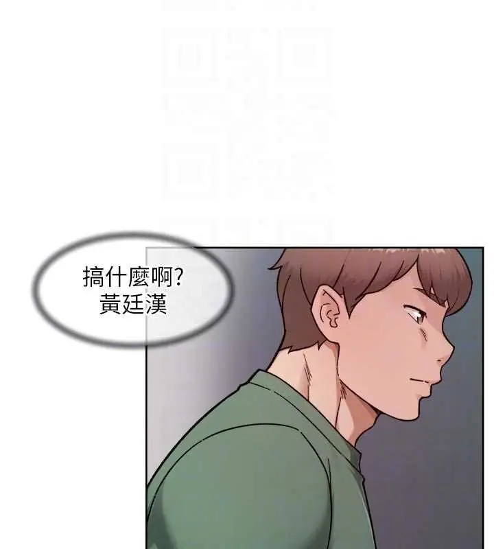 漫画《深层洁净达人》第57话第33张图