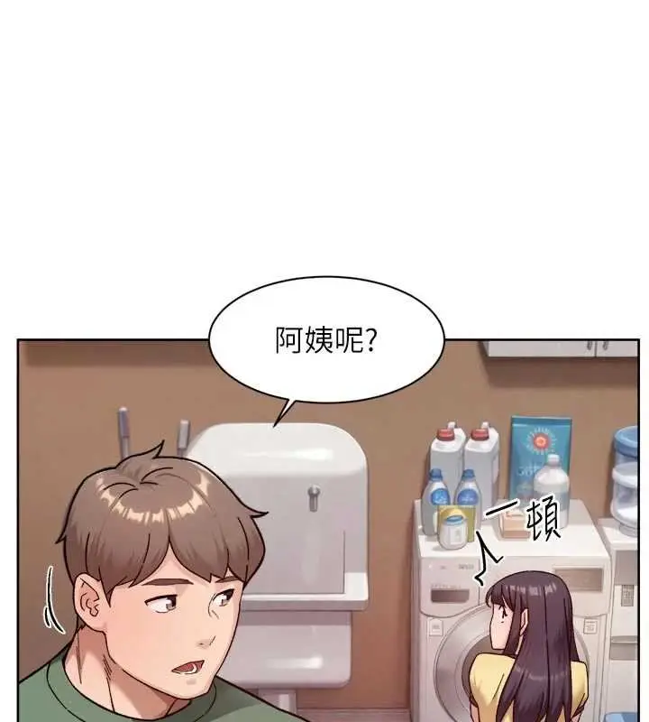 漫画《深层洁净达人》第57话第36张图