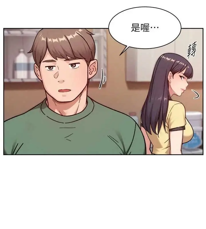漫画《深层洁净达人》第57话第39张图