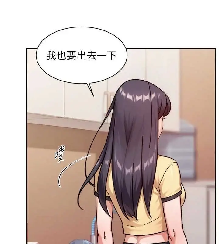 漫画《深层洁净达人》第57话第40张图