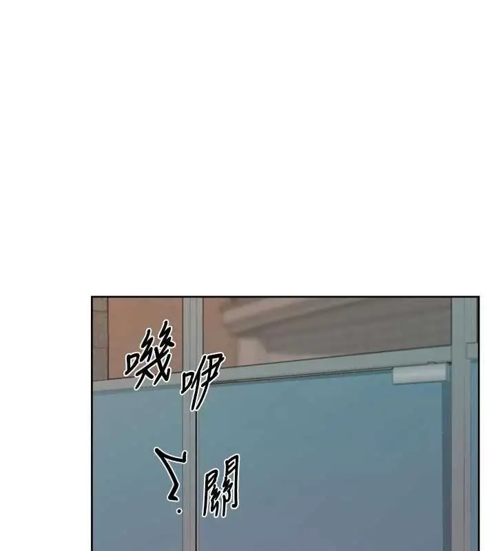 漫画《深层洁净达人》第57话第42张图