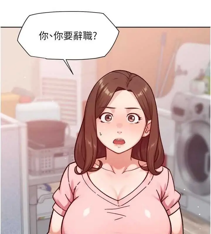 漫画《深层洁净达人》第57话第63张图
