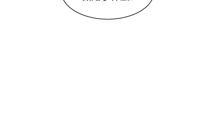 漫画《深层洁净达人》第57话第69张图