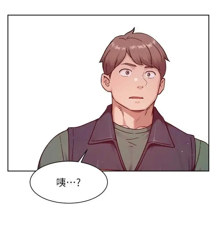 漫画《深层洁净达人》第57话第7张图
