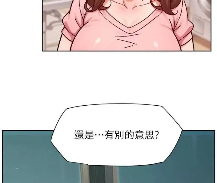 漫画《深层洁净达人》第57话第73张图