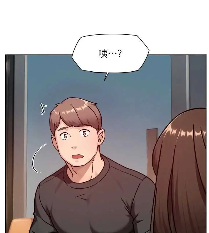 漫画《深层洁净达人》第57话第79张图