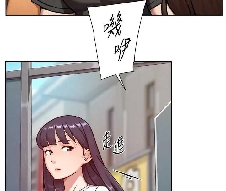漫画《深层洁净达人》第57话第80张图