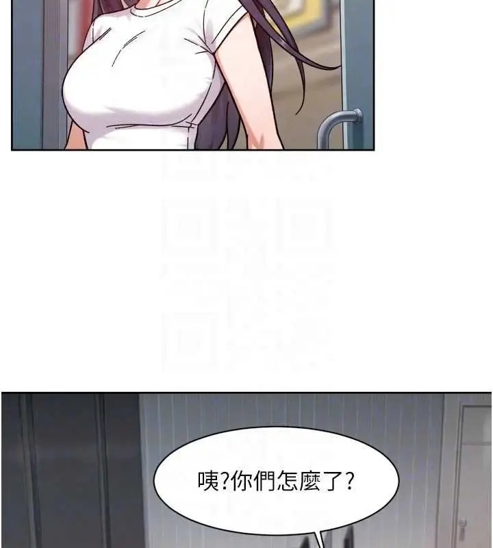 漫画《深层洁净达人》第57话第81张图