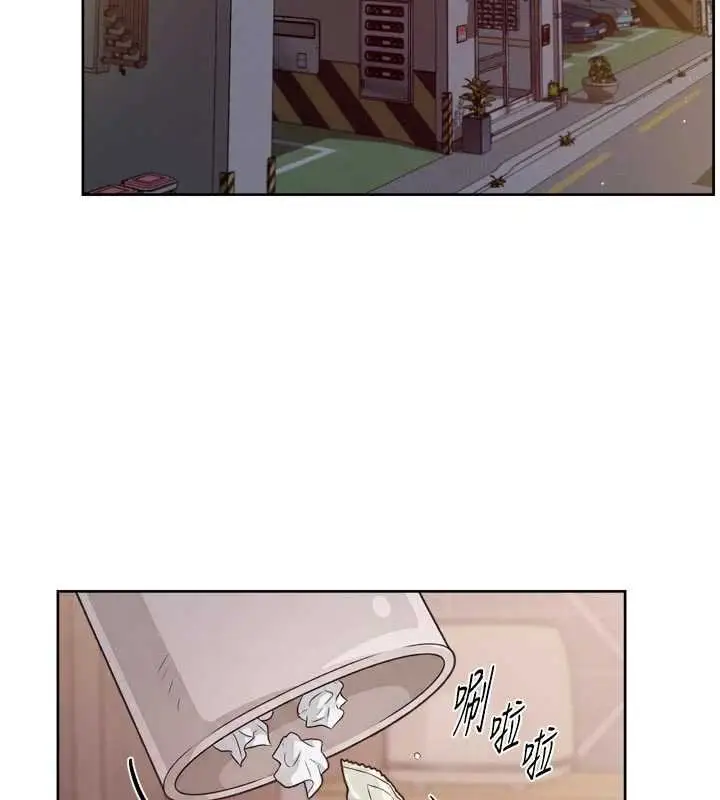 漫画《深层洁净达人》第57话第93张图