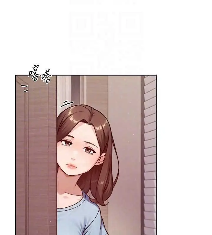 漫画《深层洁净达人》第57话第96张图