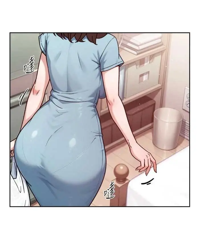 漫画《深层洁净达人》第57话第98张图