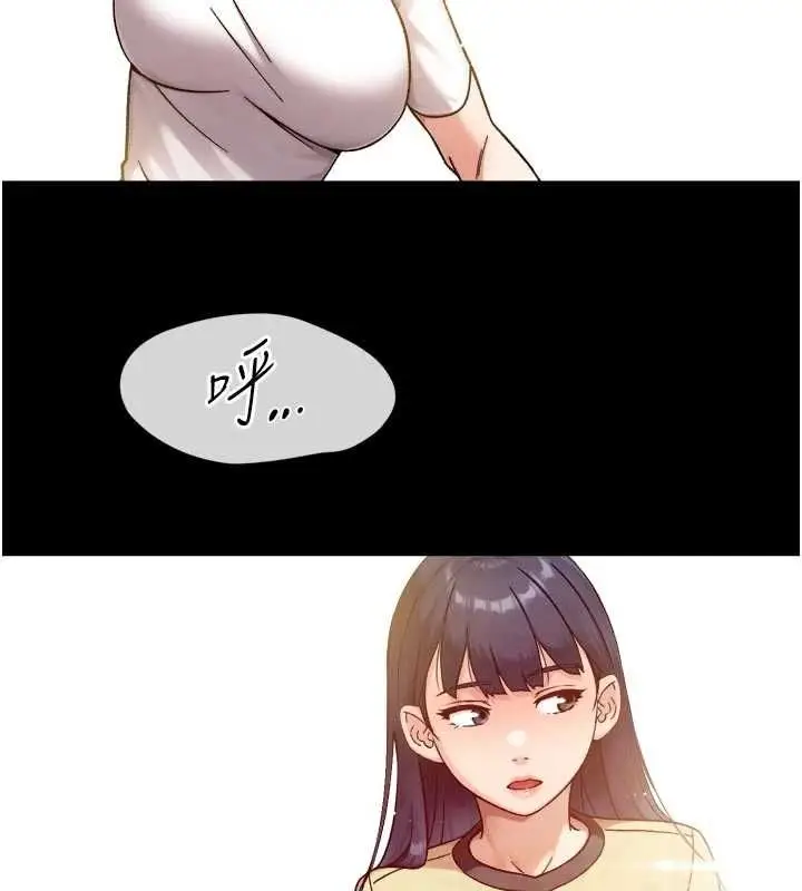 漫画《深层洁净达人》第58话第10张图
