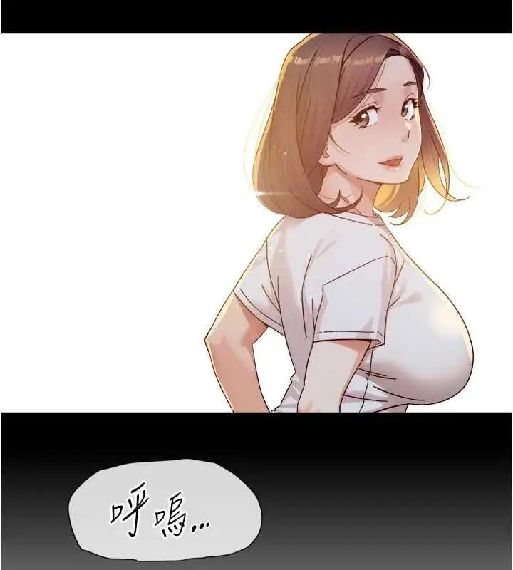 漫画《深层洁净达人》第58话第13张图