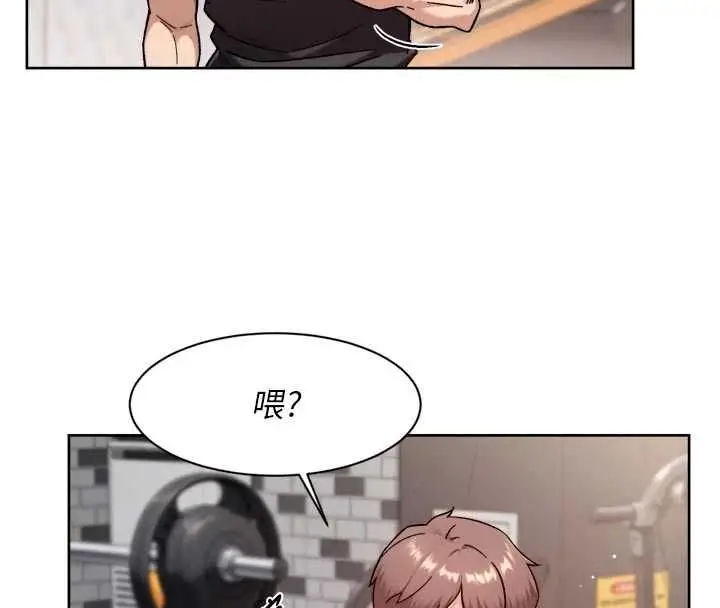漫画《深层洁净达人》第58话第18张图