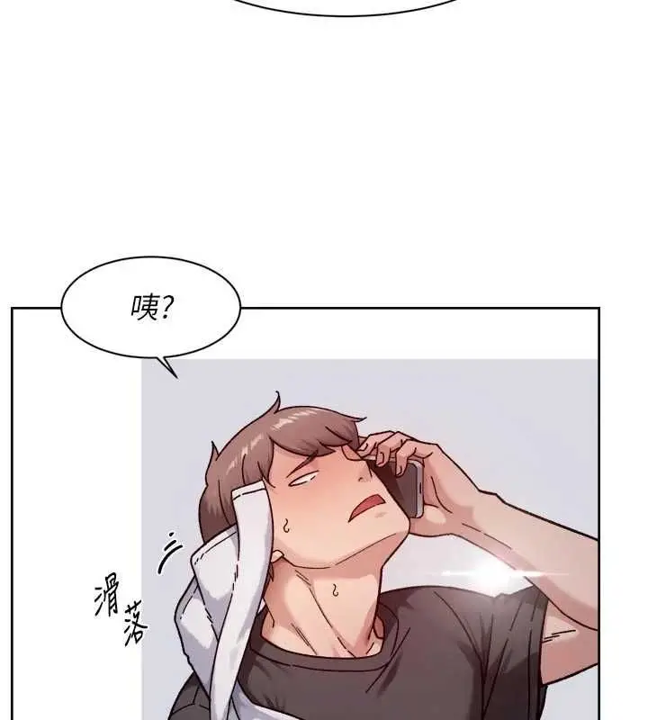 漫画《深层洁净达人》第58话第26张图