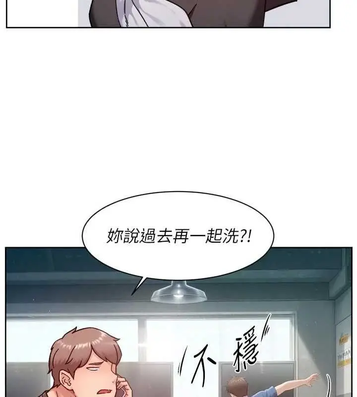 漫画《深层洁净达人》第58话第27张图