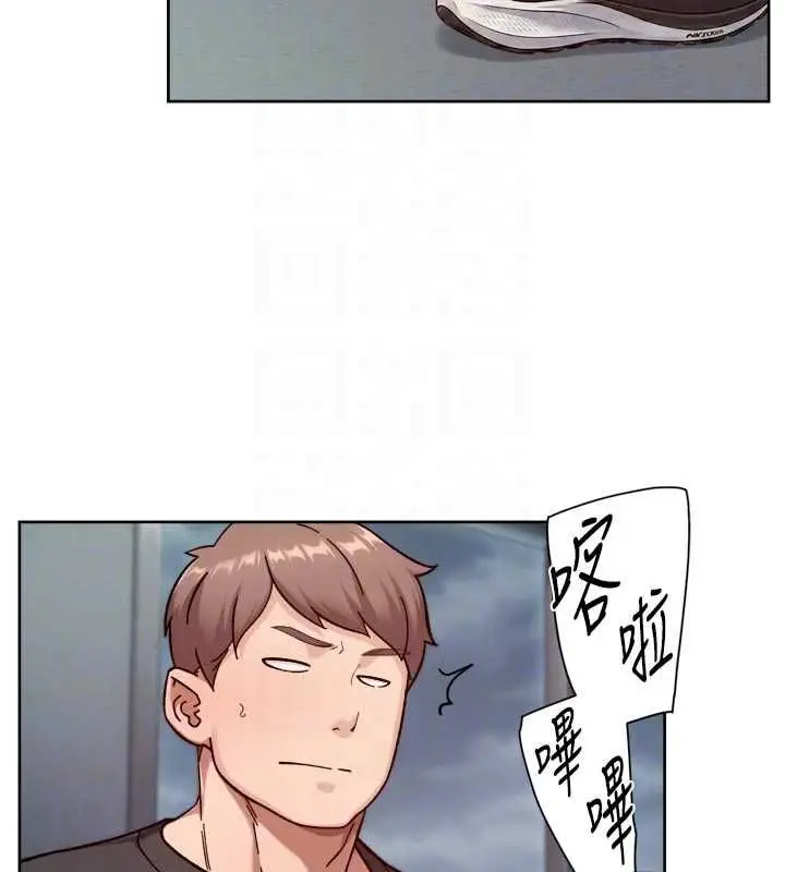 漫画《深层洁净达人》第58话第34张图