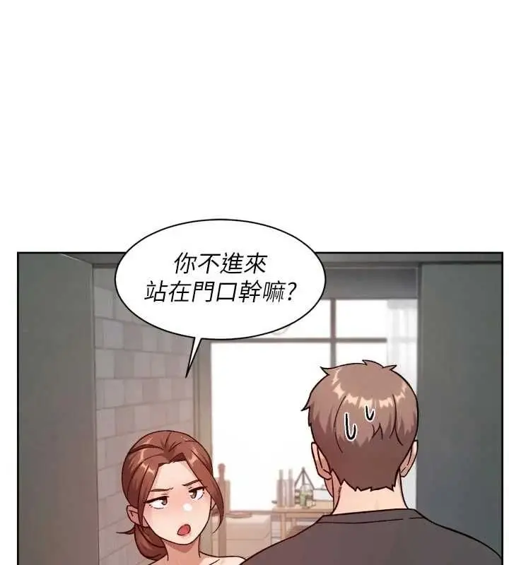漫画《深层洁净达人》第58话第37张图