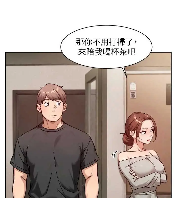 漫画《深层洁净达人》第58话第43张图