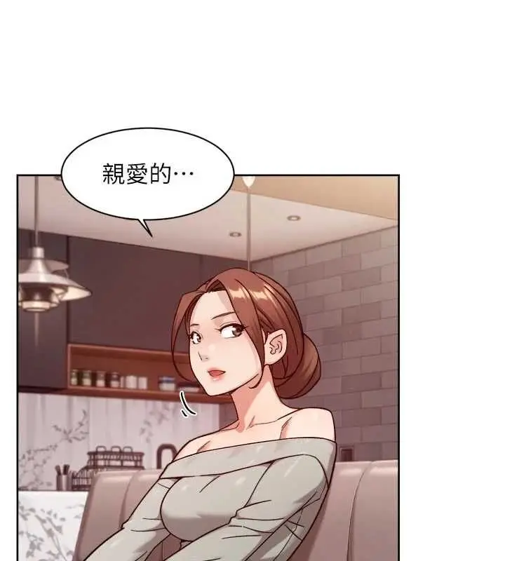漫画《深层洁净达人》第58话第50张图