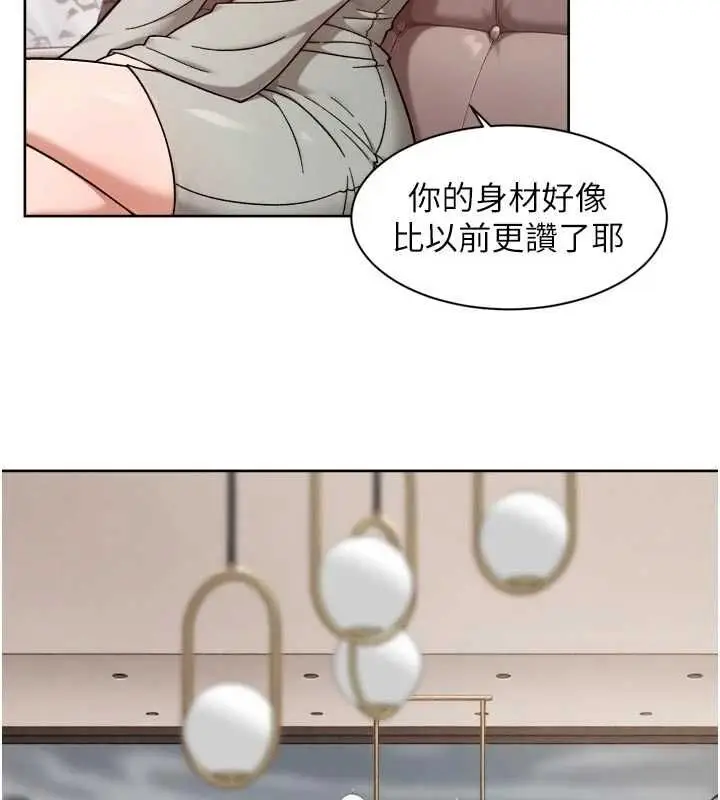 漫画《深层洁净达人》第58话第51张图