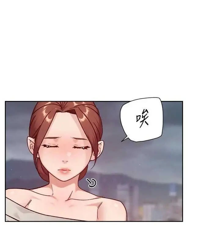 漫画《深层洁净达人》第58话第58张图