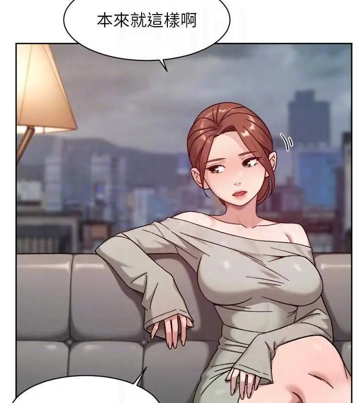 漫画《深层洁净达人》第58话第61张图