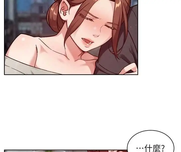 漫画《深层洁净达人》第58话第74张图