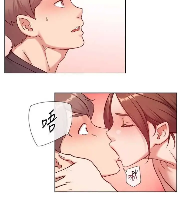 漫画《深层洁净达人》第58话第87张图