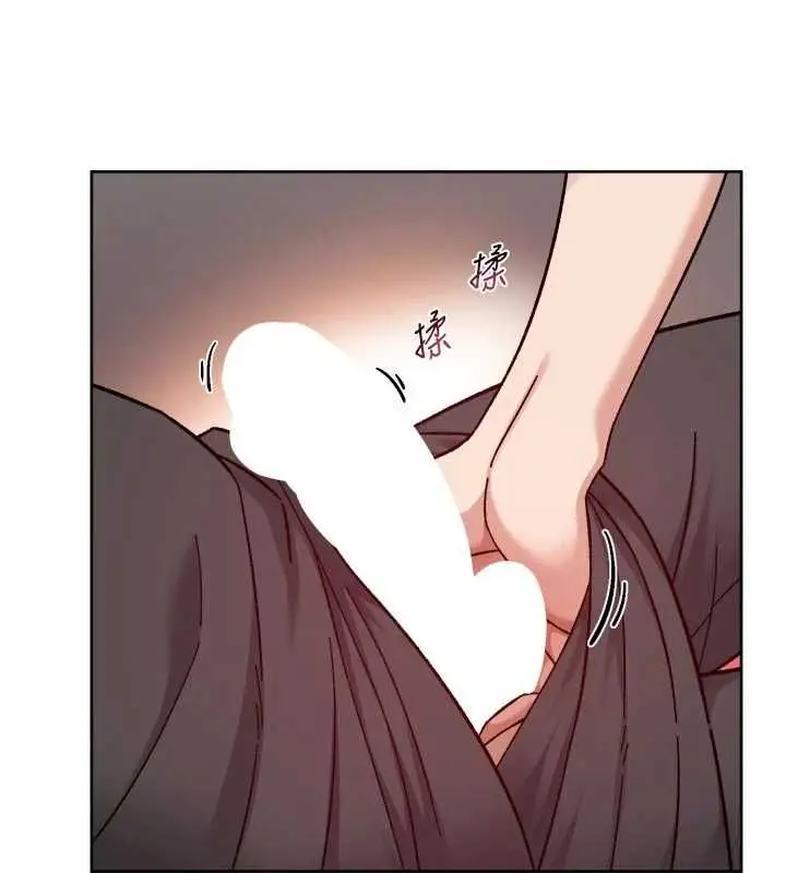 漫画《深层洁净达人》第58话第92张图