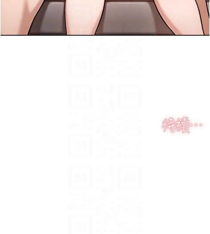 漫画《深层洁净达人》第58话第96张图