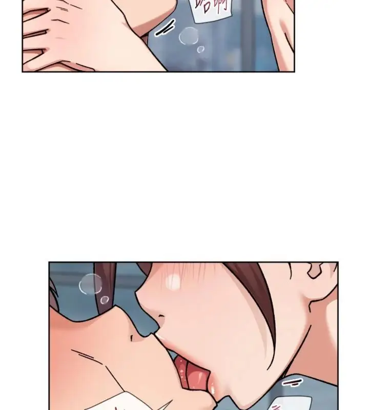 漫画《深层洁净达人》第59话第10张图