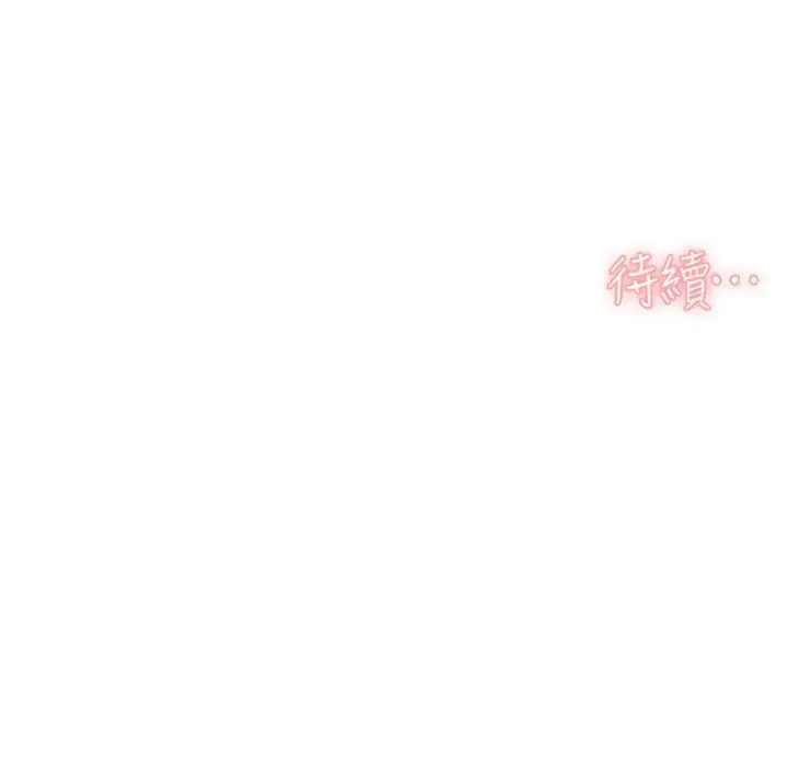 漫画《深层洁净达人》第59话第100张图