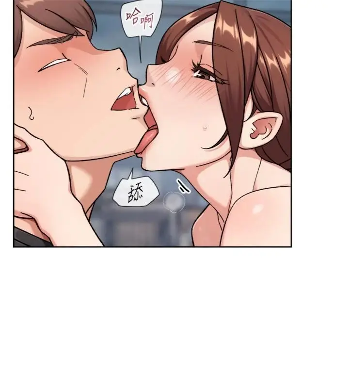 漫画《深层洁净达人》第59话第12张图