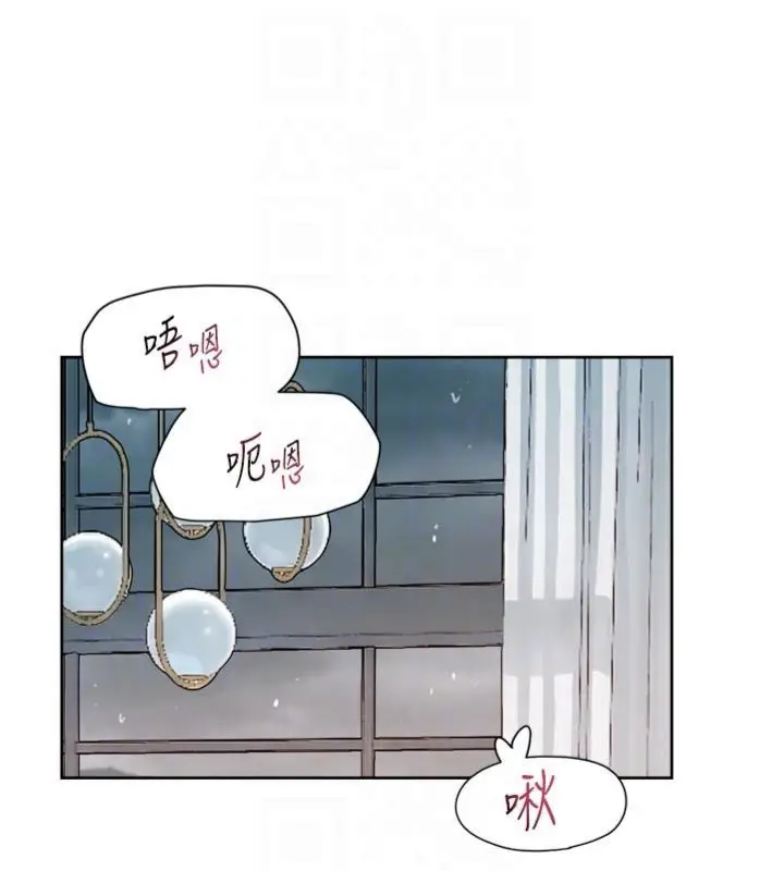 漫画《深层洁净达人》第59话第19张图