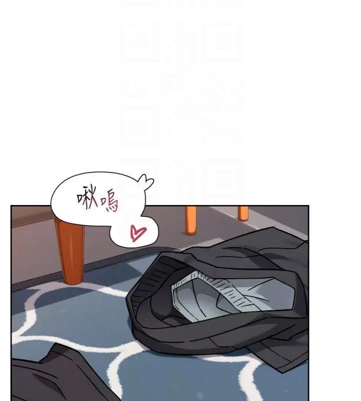 漫画《深层洁净达人》第59话第20张图