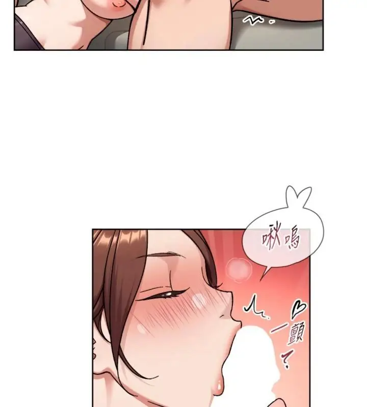 漫画《深层洁净达人》第59话第27张图