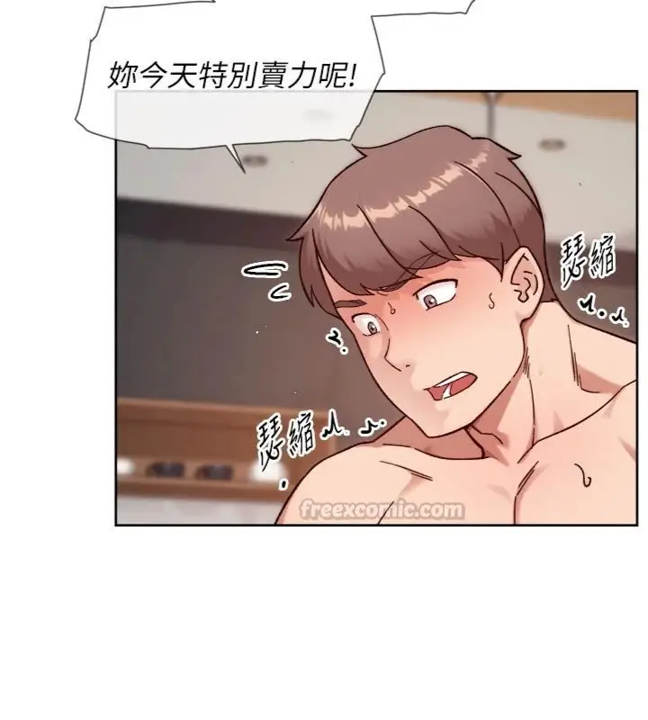 漫画《深层洁净达人》第59话第30张图