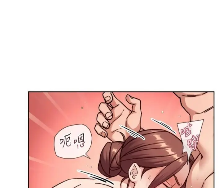 漫画《深层洁净达人》第59话第32张图