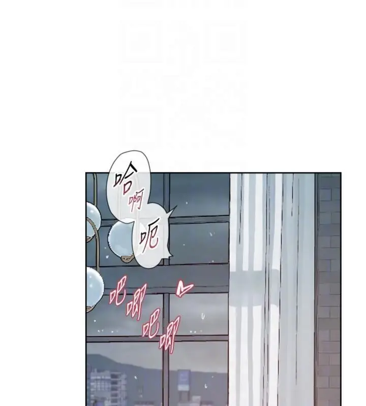 漫画《深层洁净达人》第59话第34张图