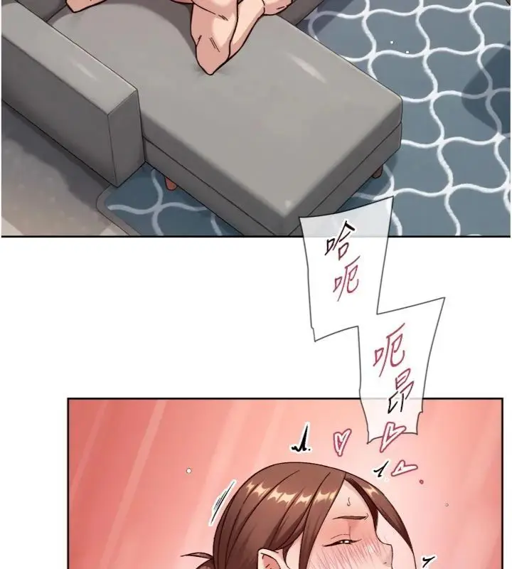 漫画《深层洁净达人》第59话第37张图