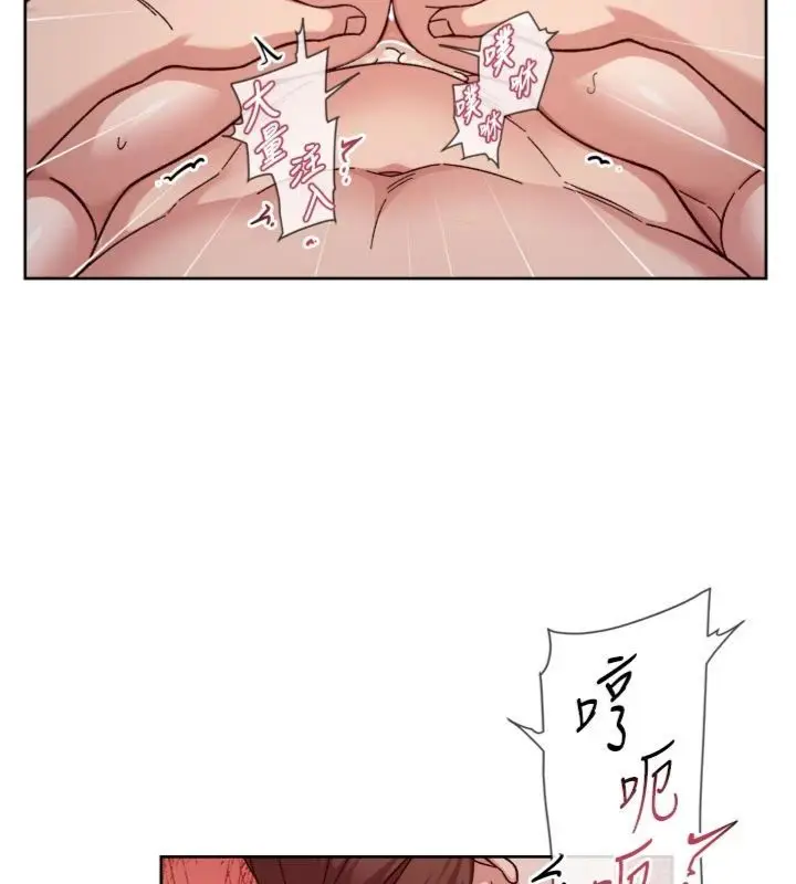 漫画《深层洁净达人》第59话第44张图