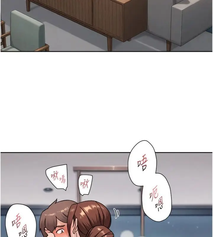 漫画《深层洁净达人》第59话第5张图
