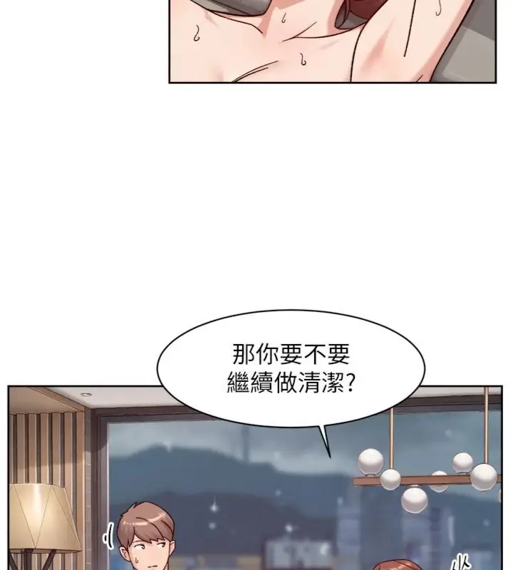 漫画《深层洁净达人》第59话第52张图