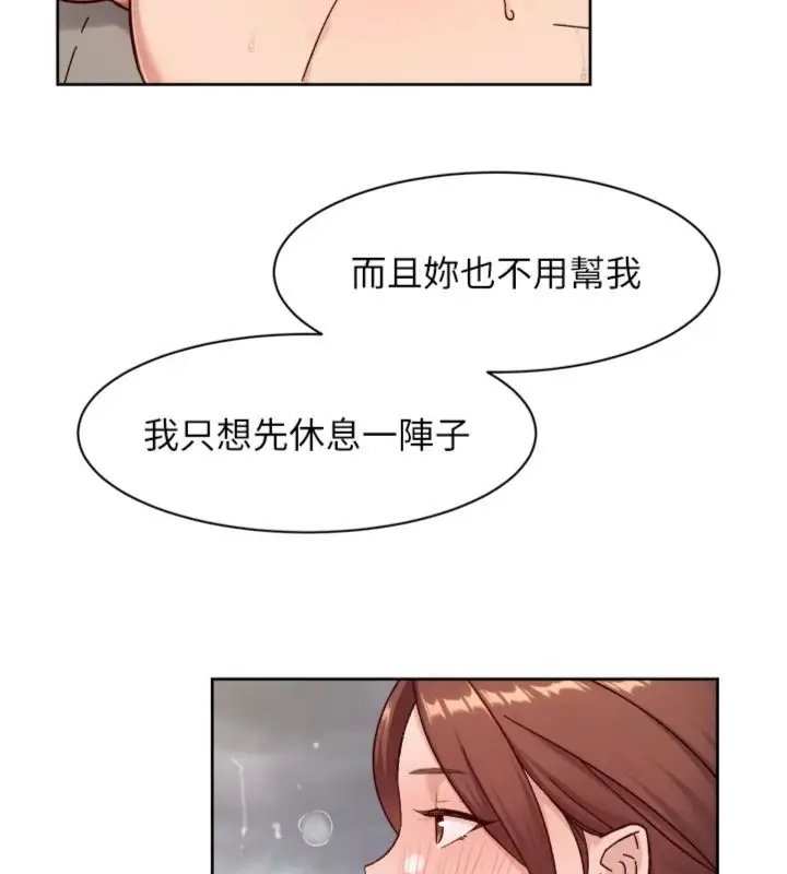 漫画《深层洁净达人》第59话第55张图