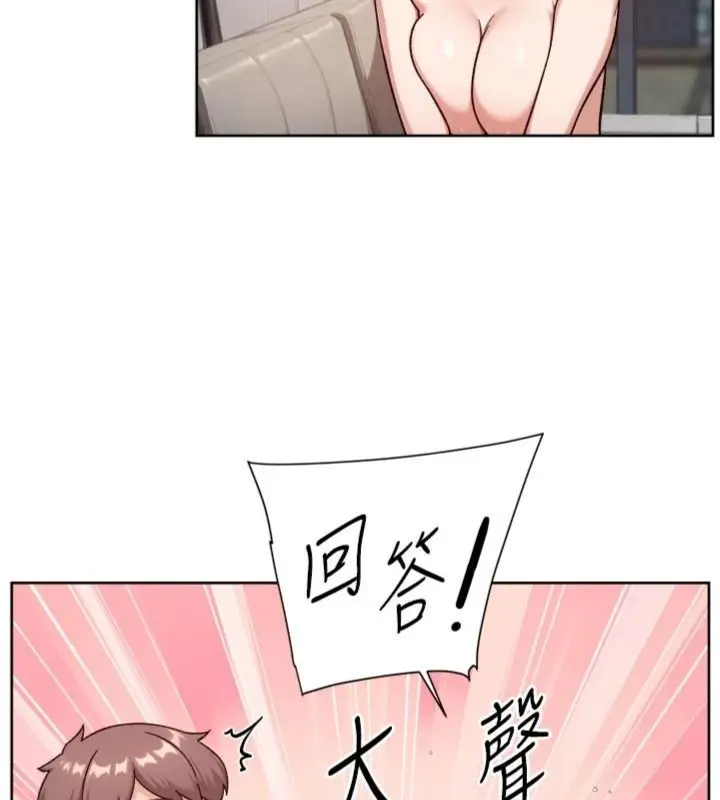 漫画《深层洁净达人》第59话第66张图