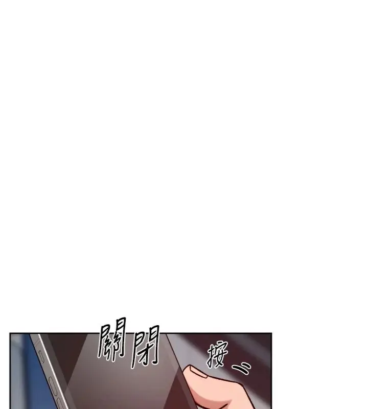 漫画《深层洁净达人》第59话第85张图
