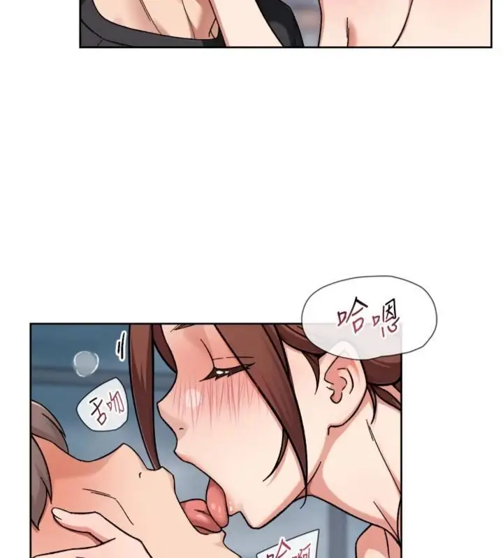 漫画《深层洁净达人》第59话第9张图