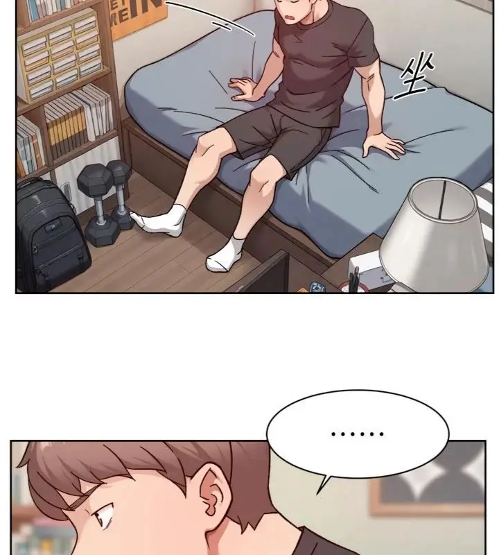 漫画《深层洁净达人》第59话第94张图